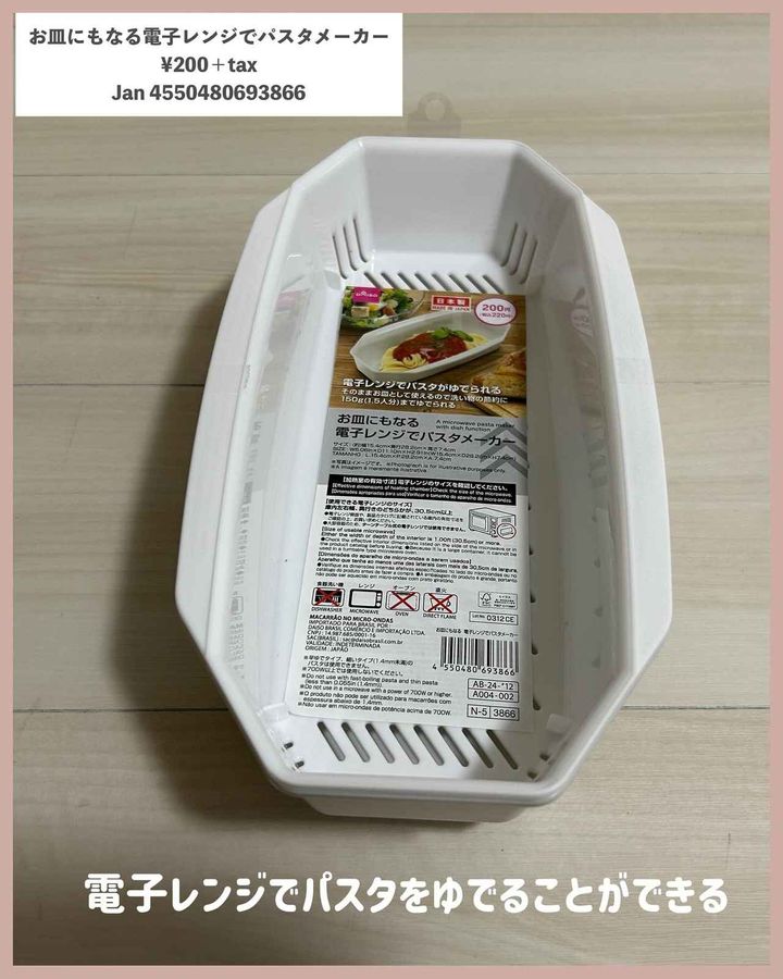 画像1: 出典：Instagram