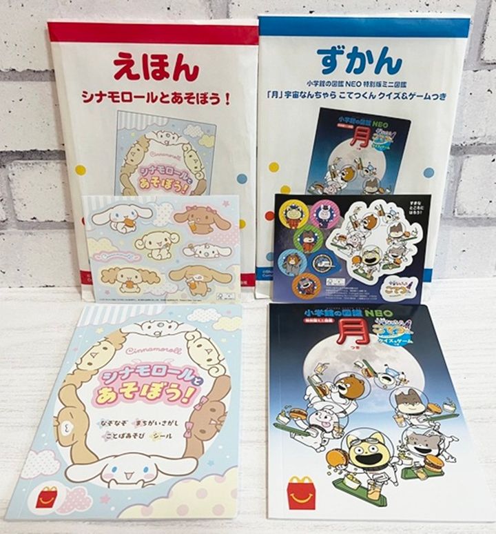 【ハッピーセット】シナモロールとあそぼう！/月 宇宙なんちゃら こてつくん クイズ＆ゲームつき