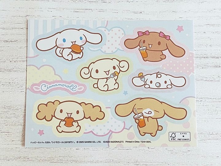 絵本「シナモロールとあそぼう！」