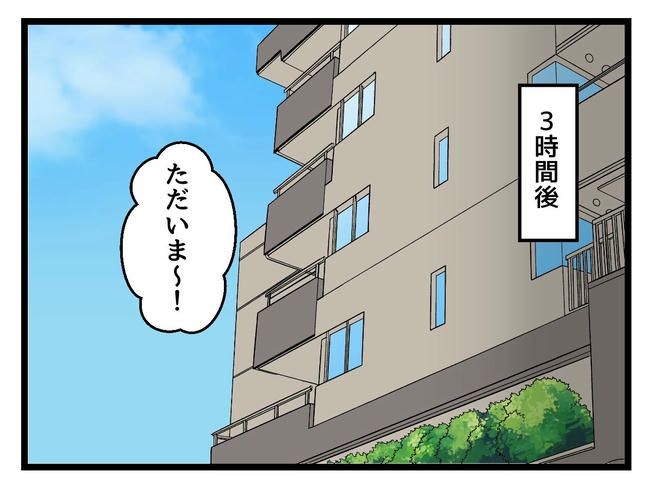 あなたの視線のその先は／神谷もち