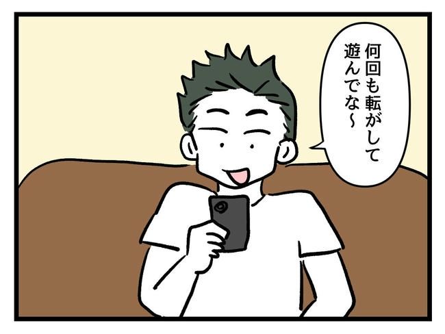 あなたの視線のその先は／神谷もち