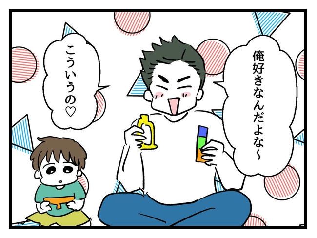 あなたの視線のその先は／神谷もち