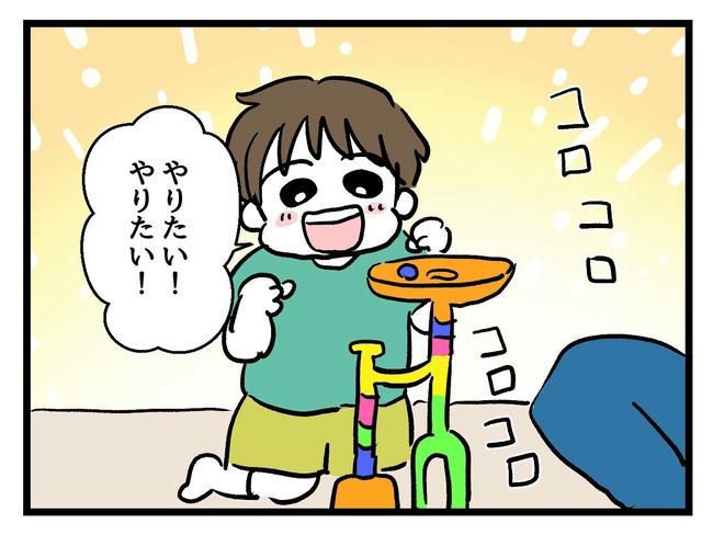 あなたの視線のその先は／神谷もち