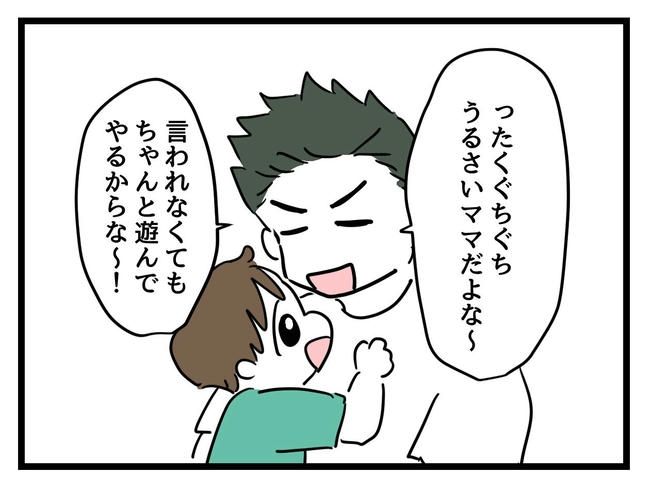 あなたの視線のその先は／神谷もち