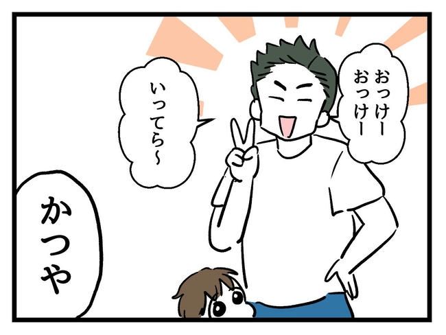 あなたの視線のその先は／神谷もち