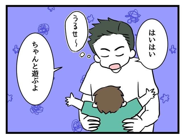 あなたの視線のその先は／神谷もち