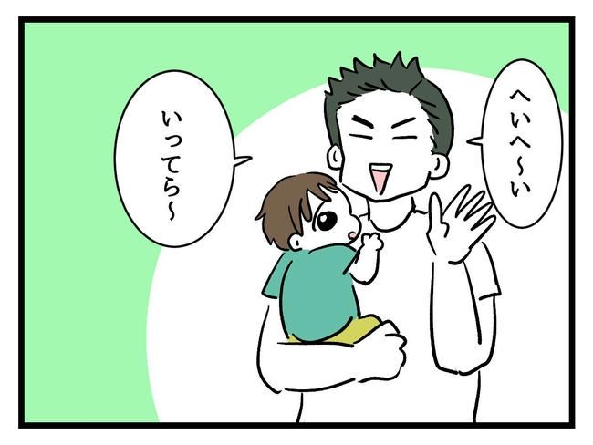 あなたの視線のその先は／神谷もち