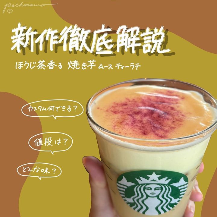 画像1: 出典：Instagram