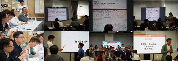 【茨城県守谷市】小中学生を対象に「未来のまちづくり」について考える3日間のワークショップを開催！