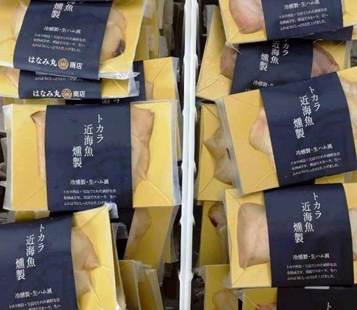 【鹿児島県鹿児島市】物産展や写真展も実施！トカラの食材を使ったグルメを楽しめる「トカラフェア」が開催