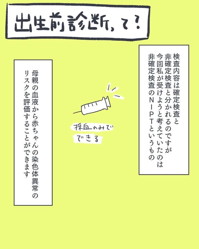 お空に行ったきみのはなし／かばのき