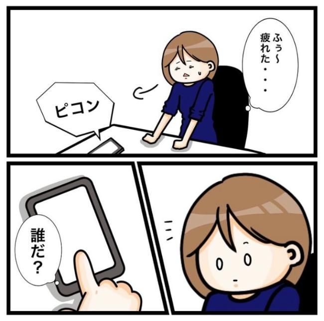 ワキガ治療で搬送された話／すがのみさき