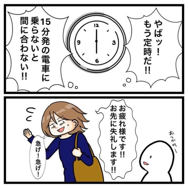 ワキガ治療で搬送された話／すがのみさき