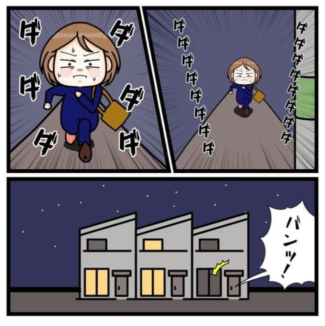 ワキガ治療で搬送された話／すがのみさき