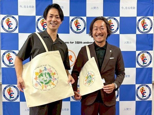 東京都調布市】FC東京が多摩少年院在院者と企画したトートバッグ