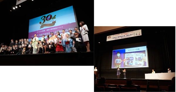 【東京都千代田区】発達障害教育の「さくらんぼ教室」35周年企画！専門家のメッセージ＆生徒のプレゼン