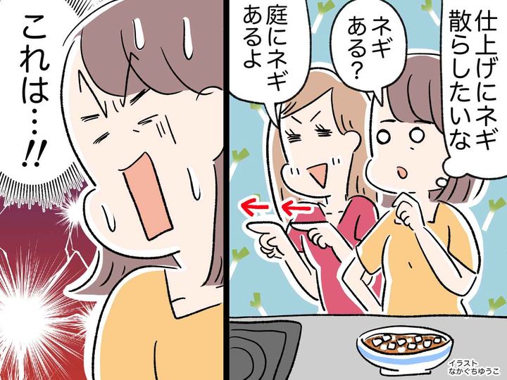 画像: 「食べさせられるワケないでしょ！」料理初心者と一緒に台所に立つも →『危ない食材』にヒヤリ