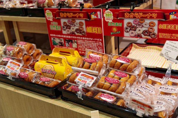 道の駅おがわまち