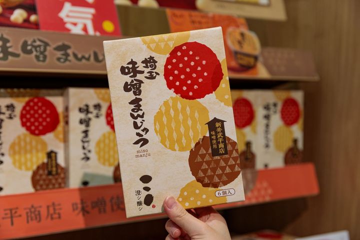 道の駅おがわまち