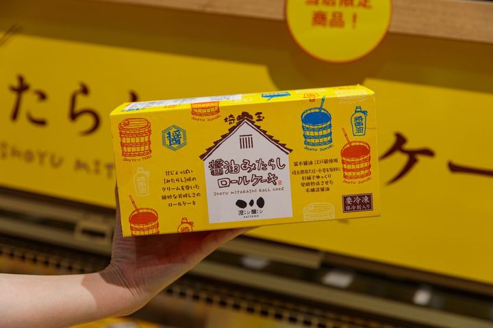 道の駅おがわまち