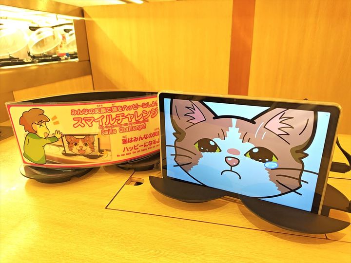 くら寿司の新サービス「スマイルチャレンジ」のイメージ