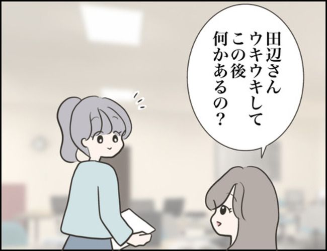 どうしたら結婚できますか／のむすん