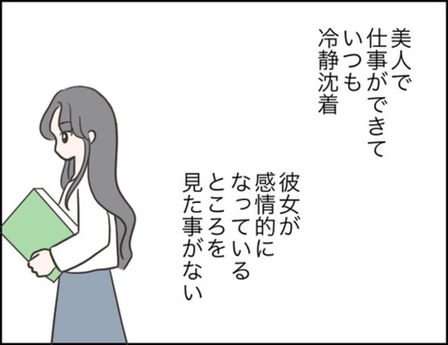 どうしたら結婚できますか／のむすん
