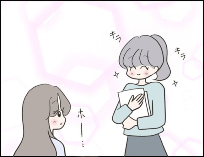 どうしたら結婚できますか／のむすん