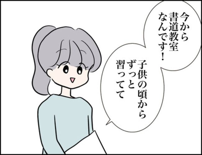どうしたら結婚できますか／のむすん