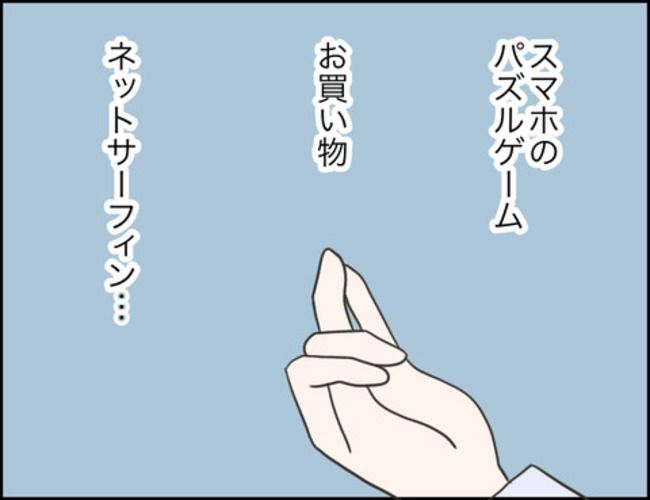 どうしたら結婚できますか／のむすん