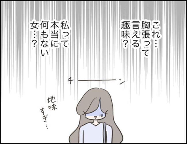どうしたら結婚できますか／のむすん