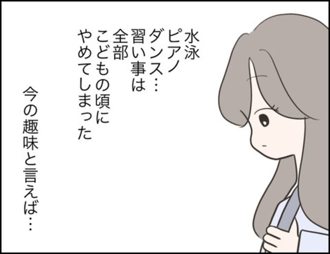 どうしたら結婚できますか／のむすん