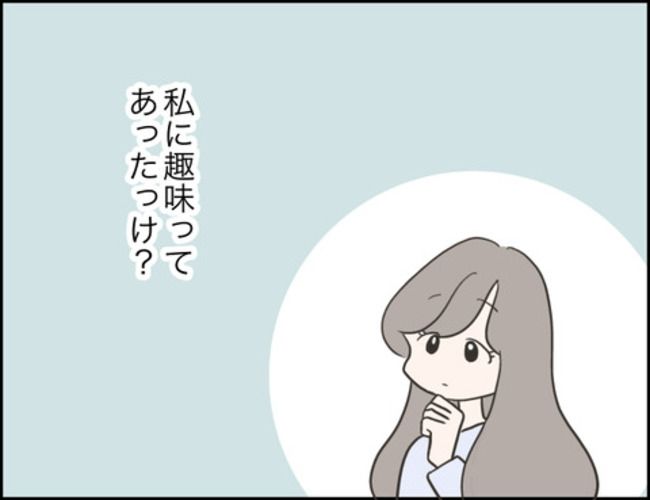 どうしたら結婚できますか／のむすん