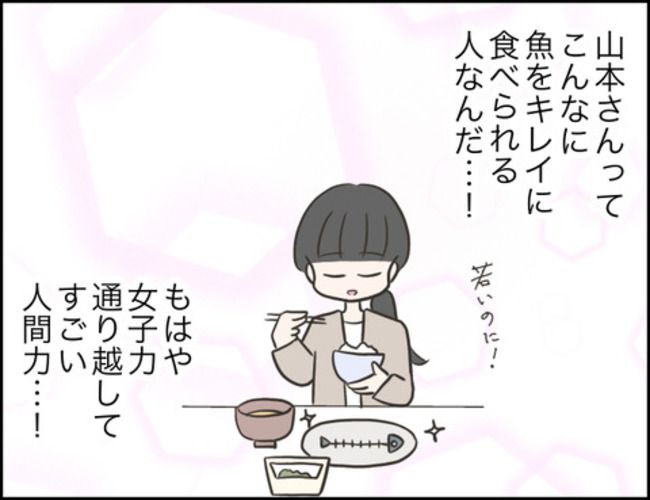 どうしたら結婚できますか／のむすん