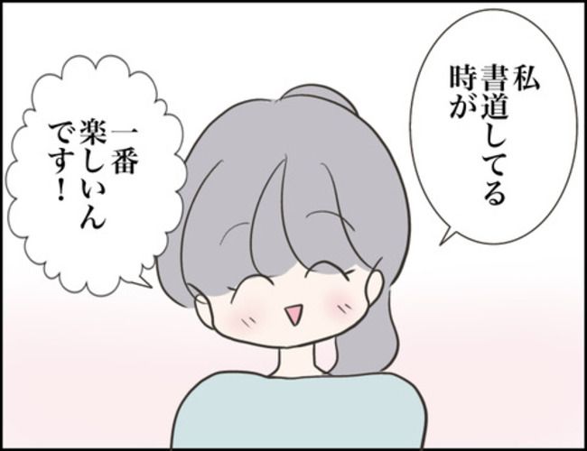 どうしたら結婚できますか／のむすん