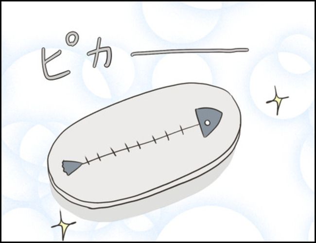 どうしたら結婚できますか／のむすん