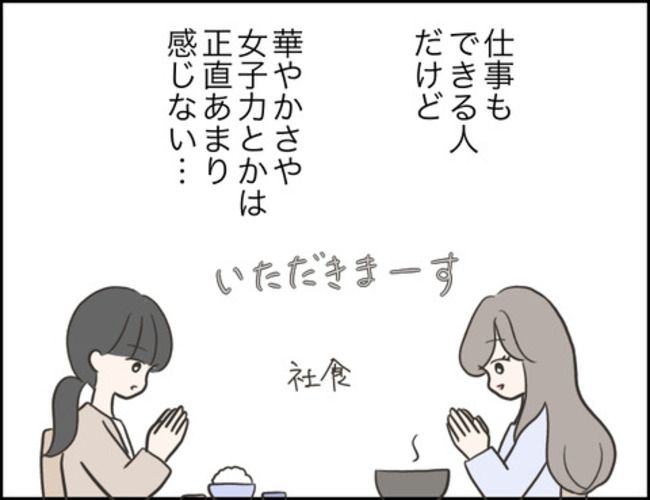 どうしたら結婚できますか／のむすん