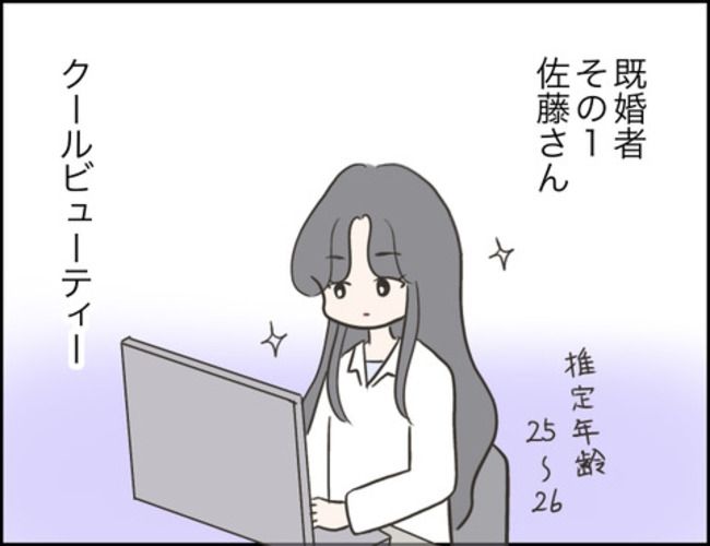 どうしたら結婚できますか／のむすん