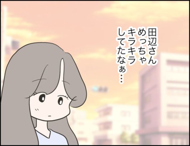 どうしたら結婚できますか／のむすん