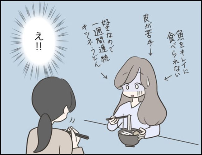 どうしたら結婚できますか／のむすん