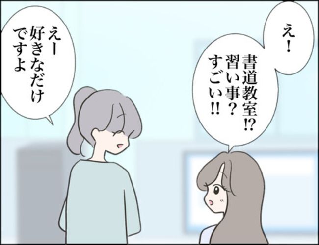どうしたら結婚できますか／のむすん