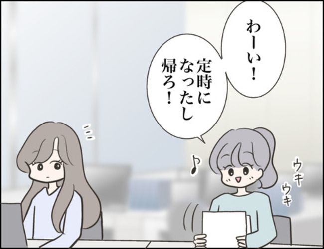 どうしたら結婚できますか／のむすん
