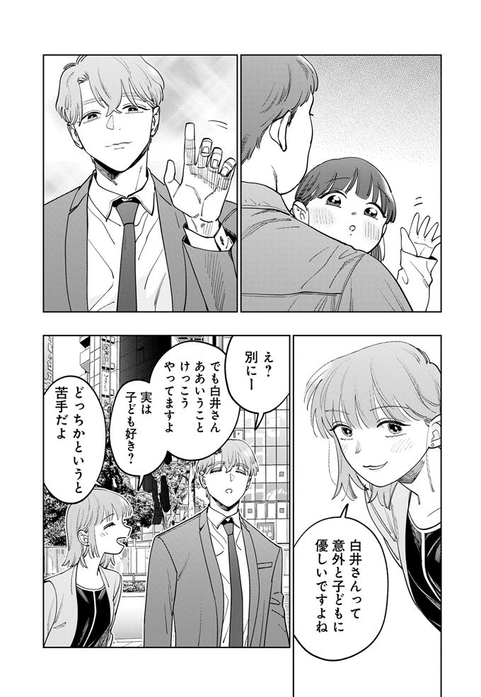 いずれ社員か顧客になる（かもしれない）から、子どもには優しくするといい…上司のアドバイスが未来すぎた【こんな上司と働きたいわけでして！37】の画像2