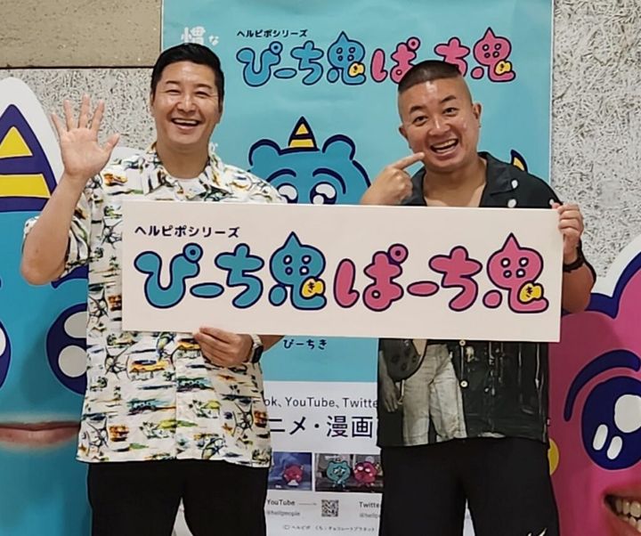 お笑いコンビ・チョコレートプラネットが18日、ユーチューブチャンネルを更新。松尾駿さん（43）が過去の動画内で一般人を「素人」と発言したことを謝罪しました。