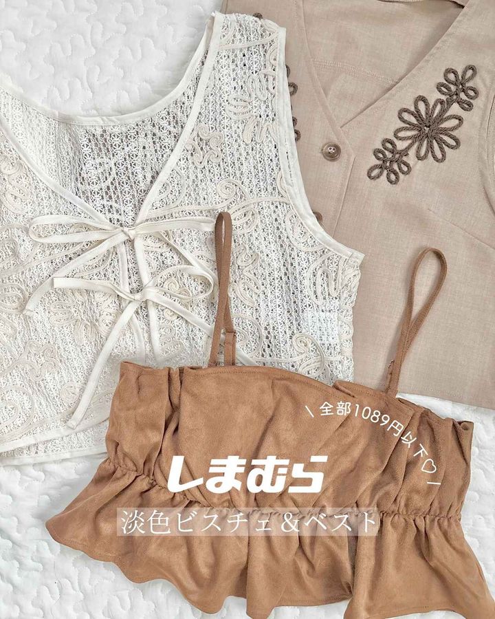 画像2: 出典：Instagram