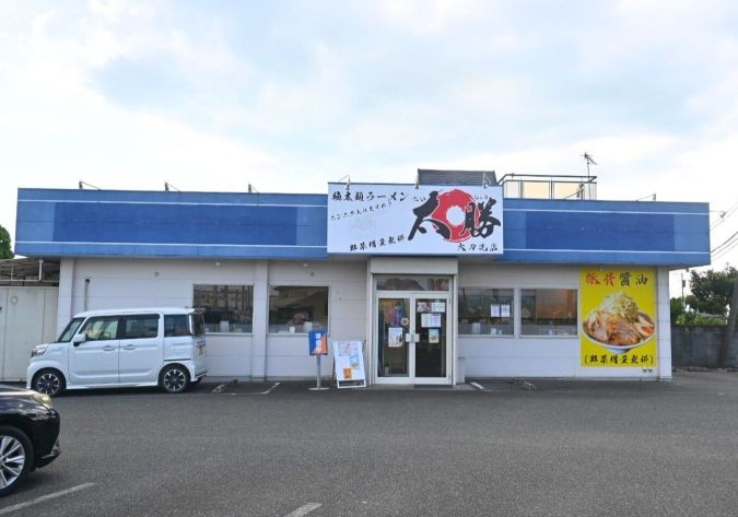 ラーメン太勝 外観