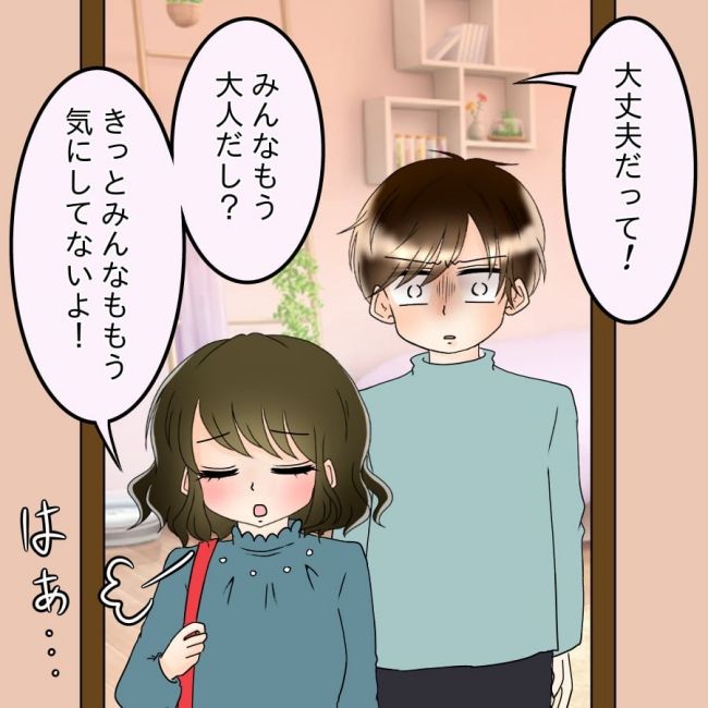 アンティークドールの面の下／土井真希