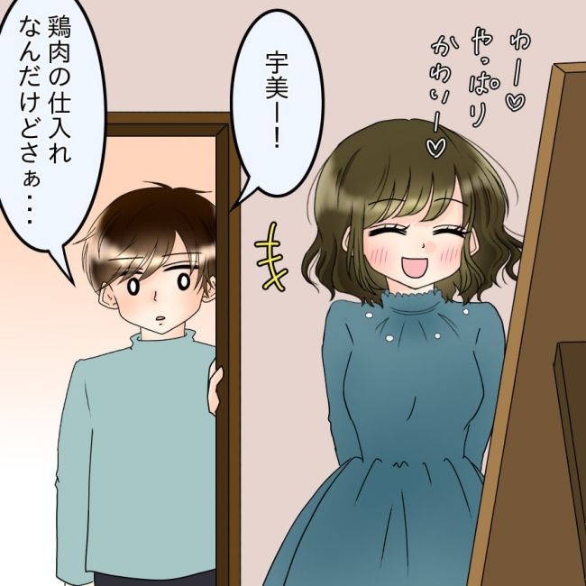 アンティークドールの面の下／土井真希