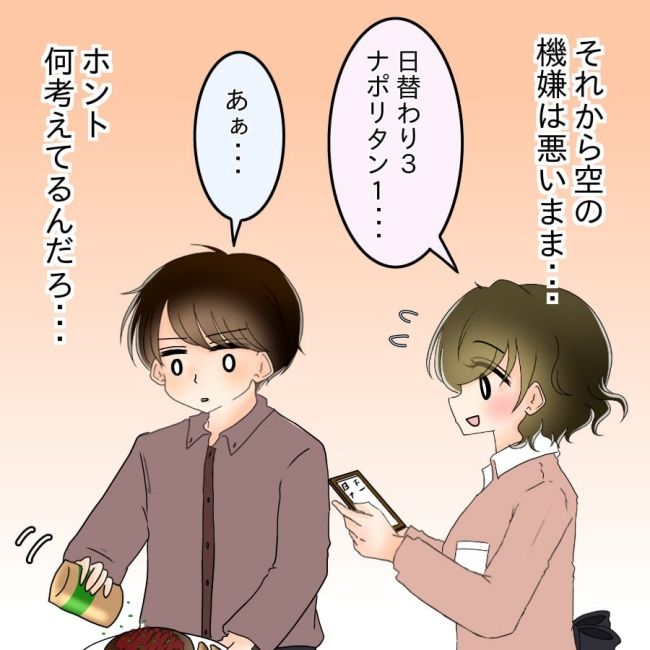 アンティークドールの面の下／土井真希