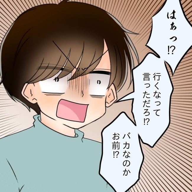 アンティークドールの面の下／土井真希